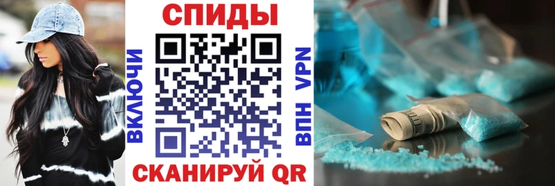 АМФЕТАМИН 98%  Княгинино 