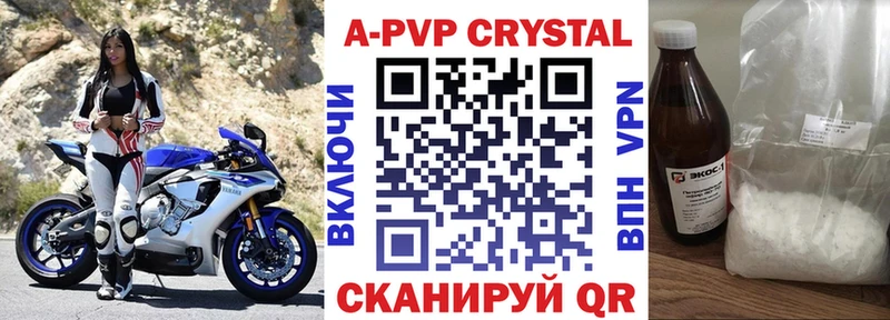 A-PVP СК  Княгинино 