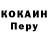 Дистиллят ТГК жижа Petre Mezvrishvili