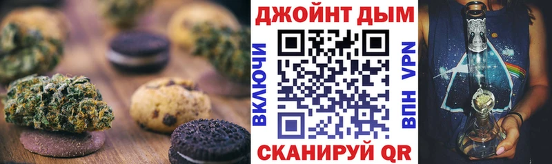 Еда ТГК конопля Княгинино