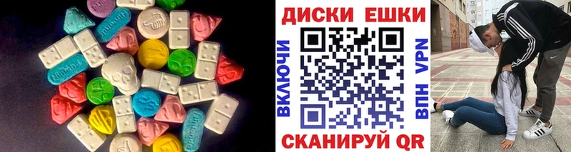 Ecstasy ешки  Княгинино 