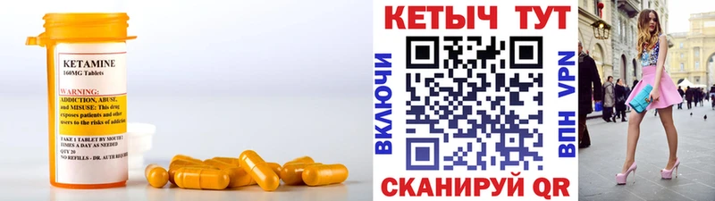 сколько стоит  OMG как зайти  КЕТАМИН ketamine  Княгинино 