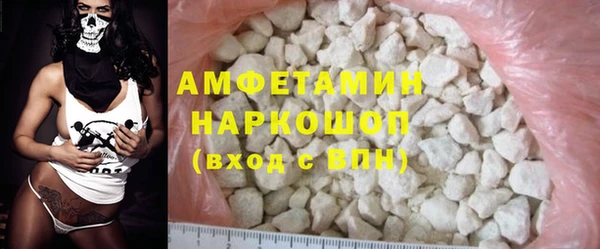 кокаин VHQ Сосновоборск