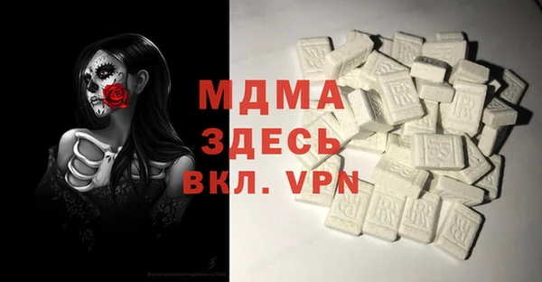 трава Сосновый Бор