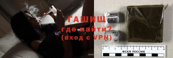 трава Сосновый Бор