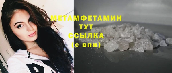 спиды Рославль
