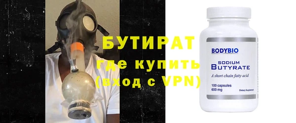 спиды Рославль