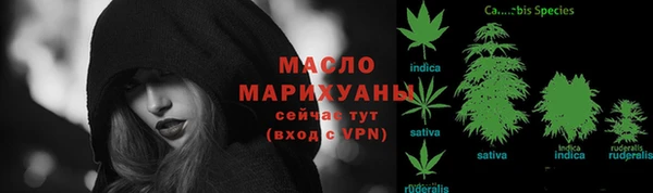 ГАЛЛЮЦИНОГЕННЫЕ ГРИБЫ Россошь