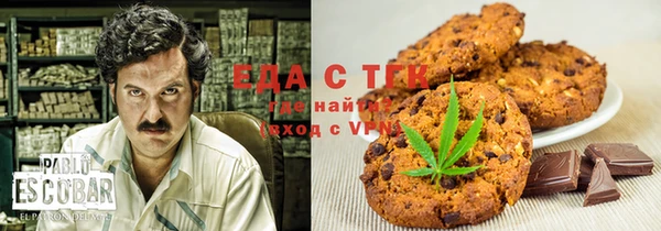 ГАЛЛЮЦИНОГЕННЫЕ ГРИБЫ Россошь