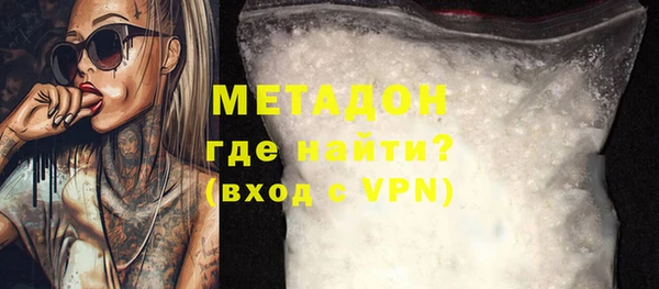 спиды Рославль