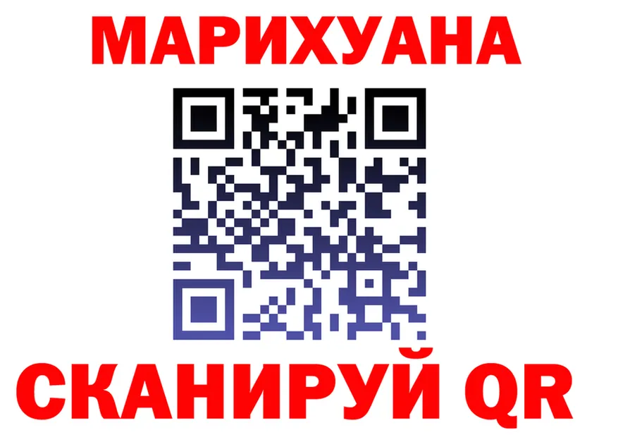 Канабис индика tor площадка KRAKEN Княгинино