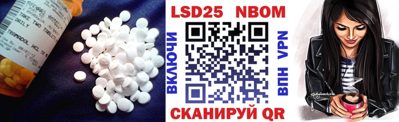 где купить   Княгинино  Лсд 25 экстази кислота 