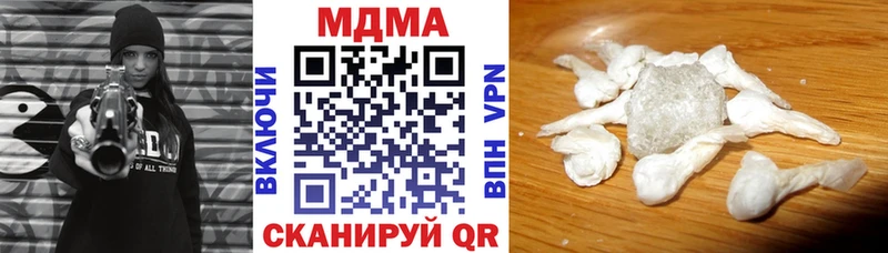 МДМА Molly  где можно купить   Княгинино 