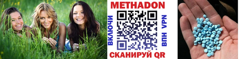 даркнет какой сайт  Княгинино  Метадон VHQ 