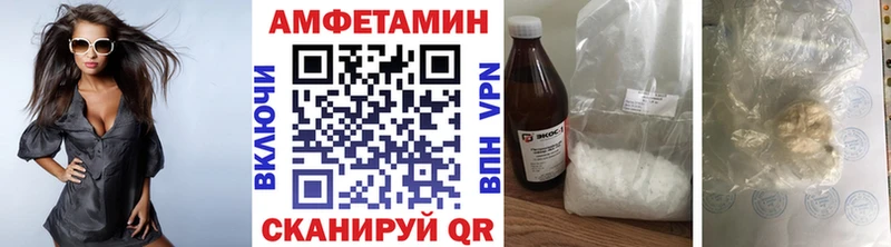 МЕТАМФЕТАМИН винт  наркошоп  Княгинино 