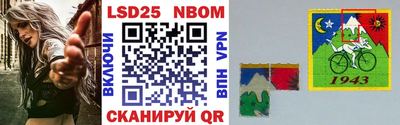Наркотические марки 1,8мг  купить наркотик  нарко площадка как зайти  Княгинино 