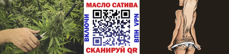 MEGA как войти Княгинино Дистиллят ТГК концентрат