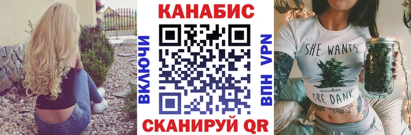 Каннабис план Княгинино